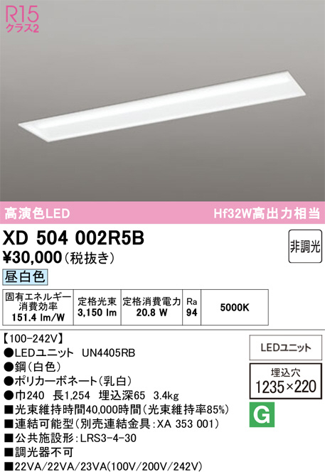 XD504002R5B