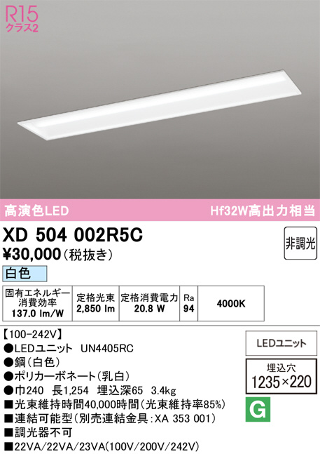 XD504002R5C