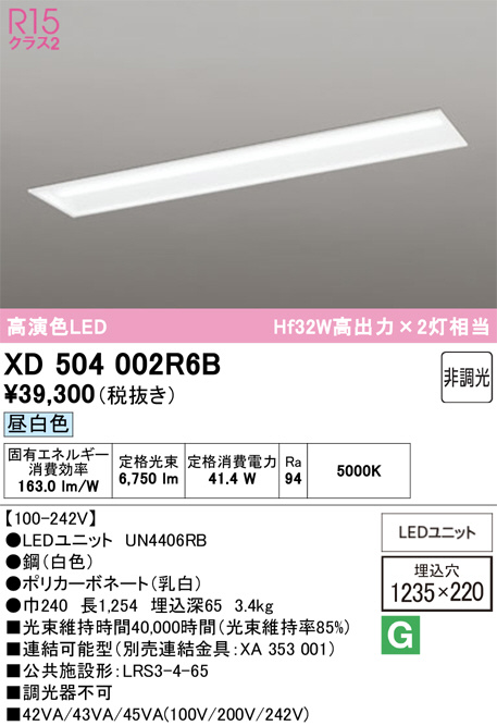 XD504002R6B