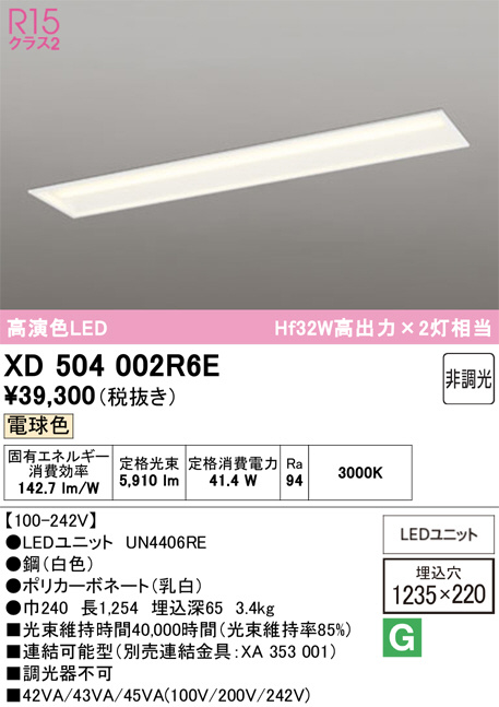 XD504002R6E