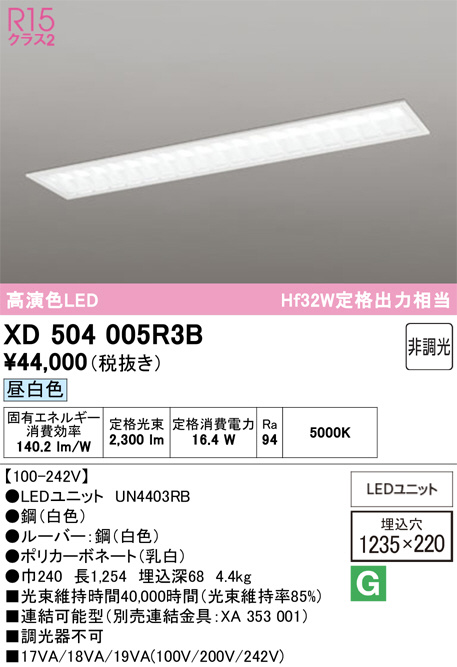 XD504005R3B