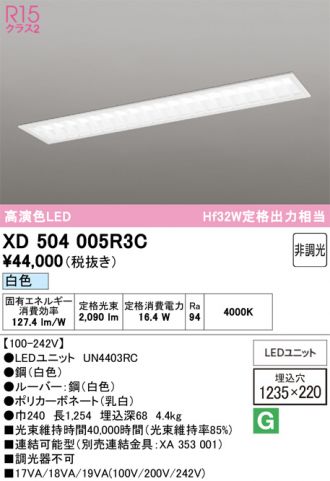 XD504005R3C