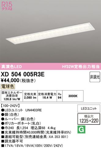XD504005R3E