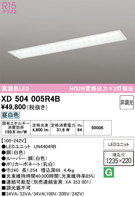 XD504005R4B