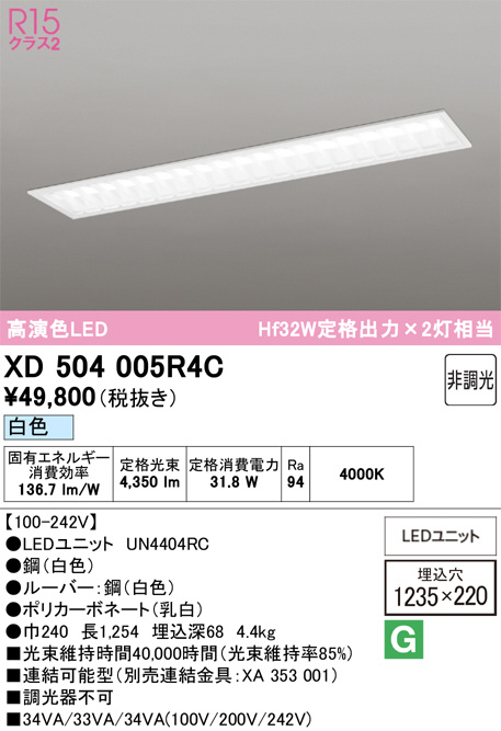 XD504005R4C