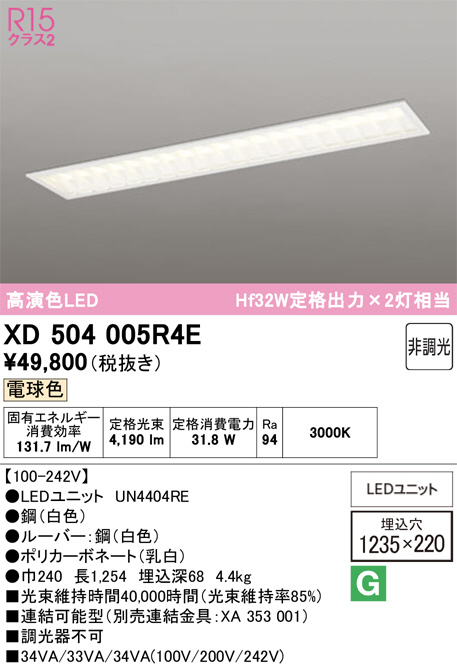 XD504005R4E