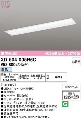 XD504005R6C