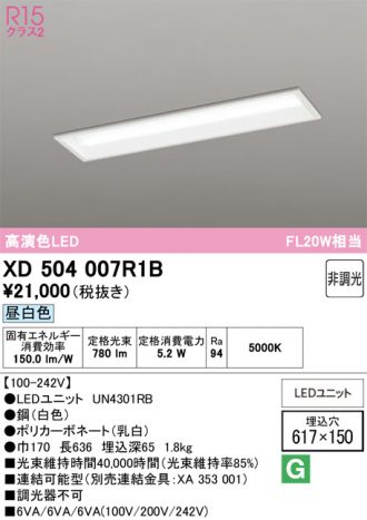 XD504007R1B