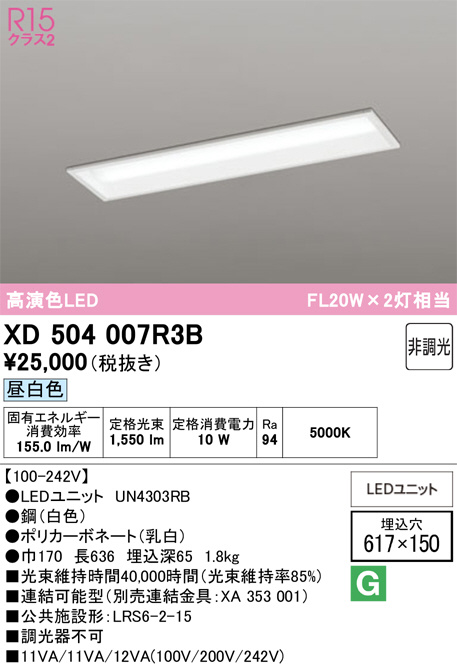 XD504007R3B
