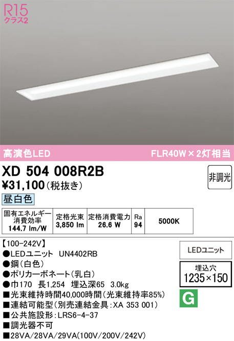 XD504008R2B
