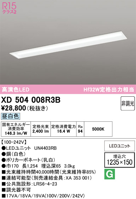 XD504008R3B