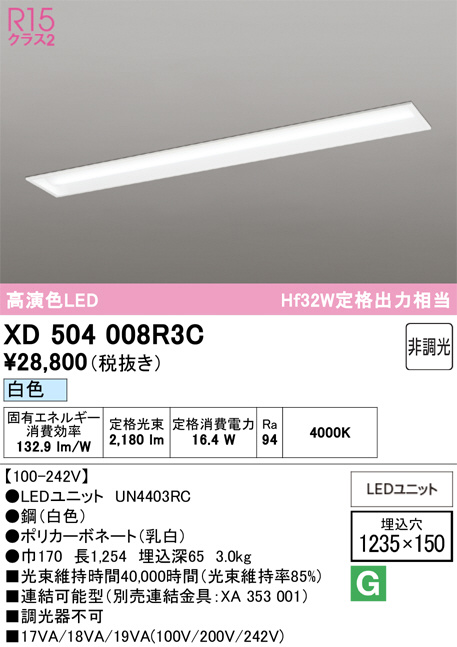 XD504008R3C