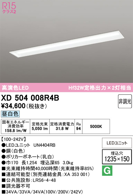XD504008R4B