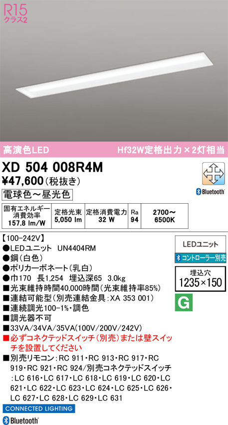 XD504008R4M
