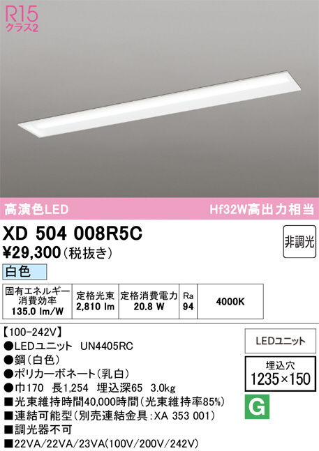 XD504008R5C