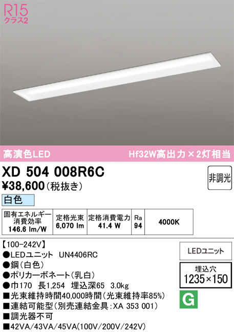XD504008R6C