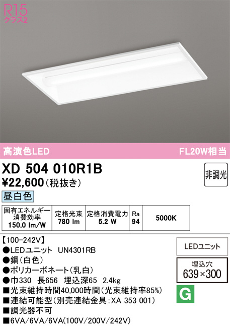 XD504010R1B