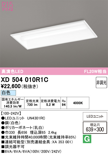 XD504010R1C