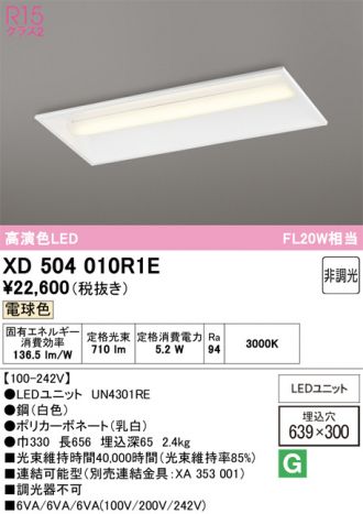 XD504010R1E