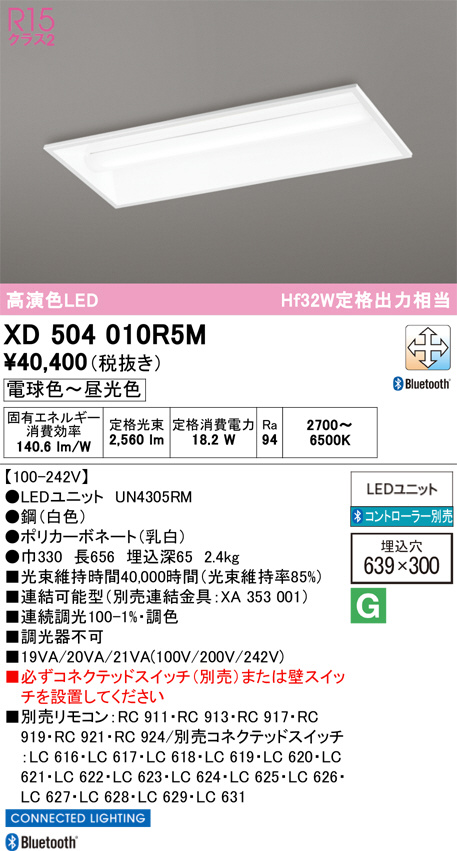 XD504010R5M