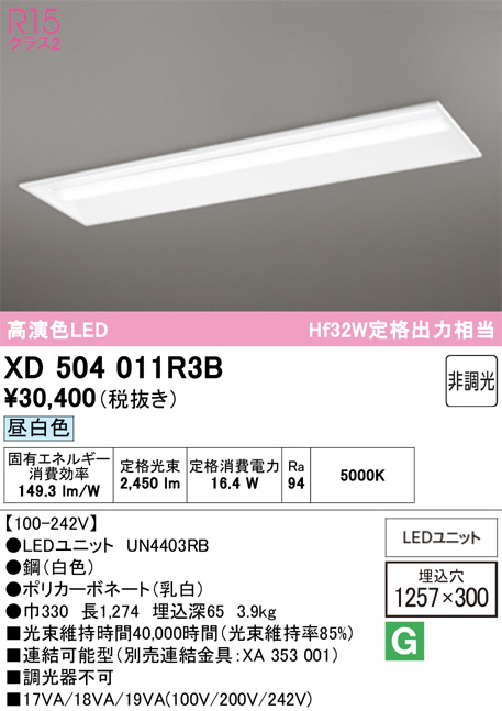 XD504011R3B
