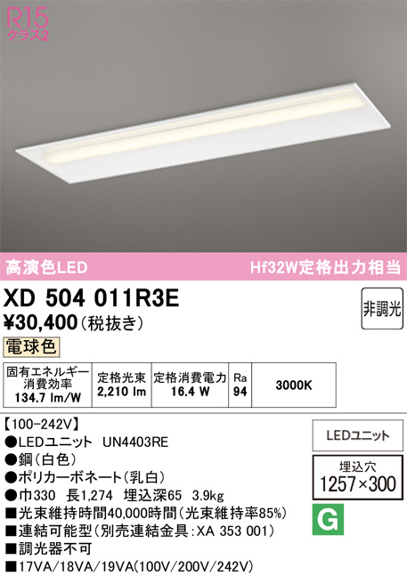 XD504011R3E