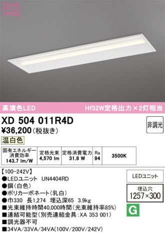 XD504011R4D