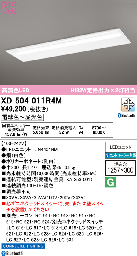 XD504011R4M