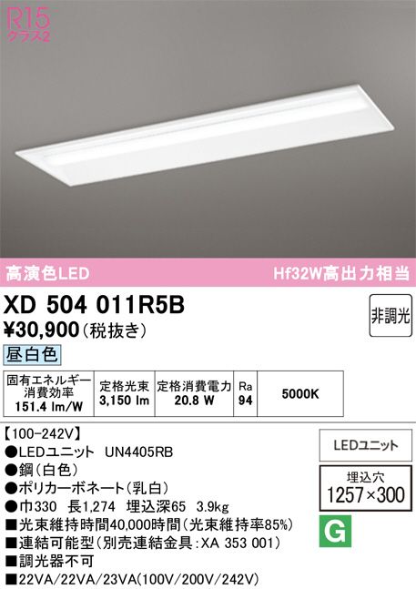 XD504011R5B