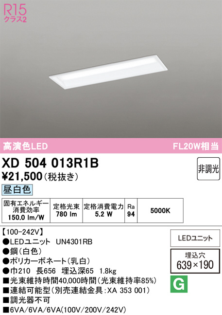 XD504013R1B
