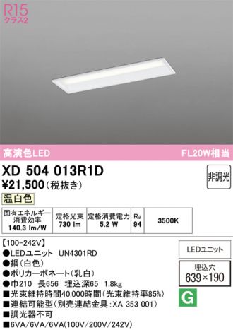 XD504013R1D