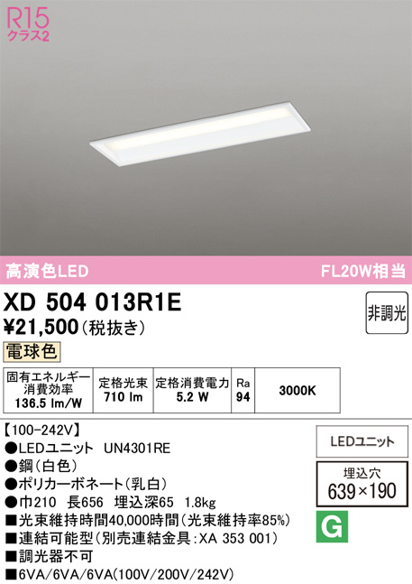 XD504013R1E