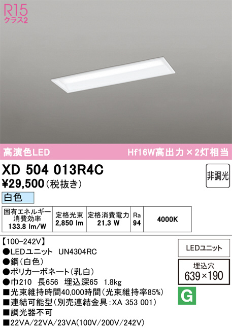 XD504013R4C