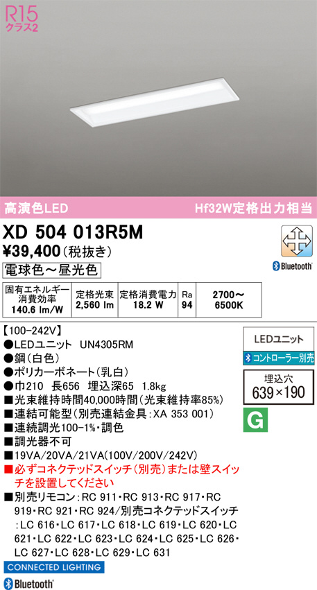XD504013R5M