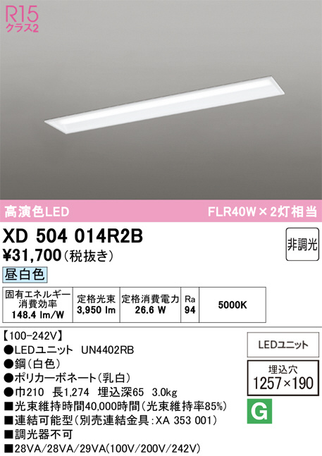 XD504014R2B