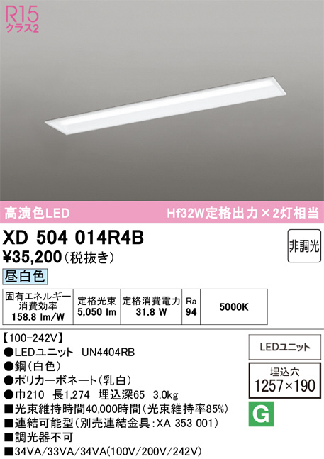 XD504014R4B