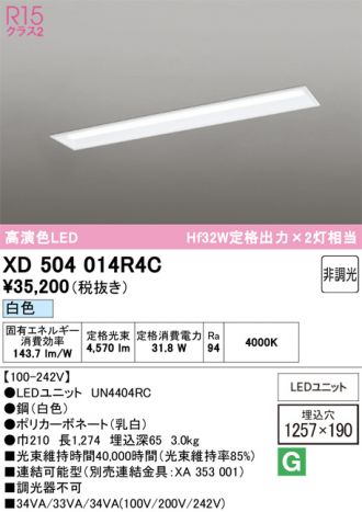 XD504014R4C