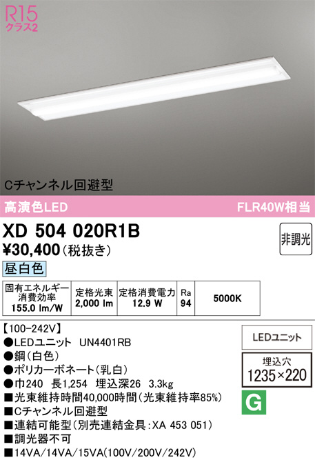 XD504020R1B
