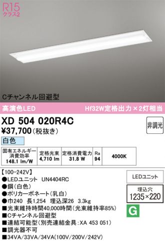 XD504020R4C