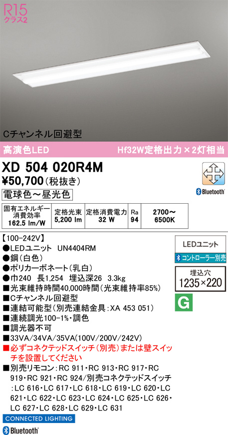 XD504020R4M