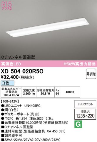 XD504020R5C