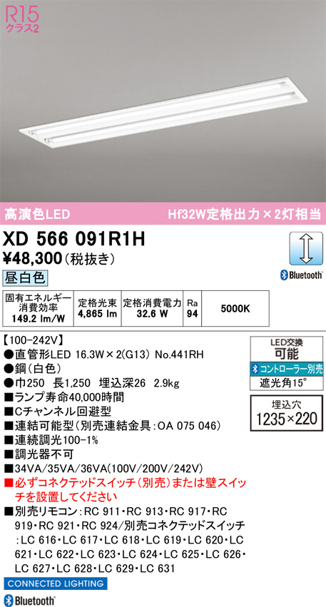 XD566091R1H