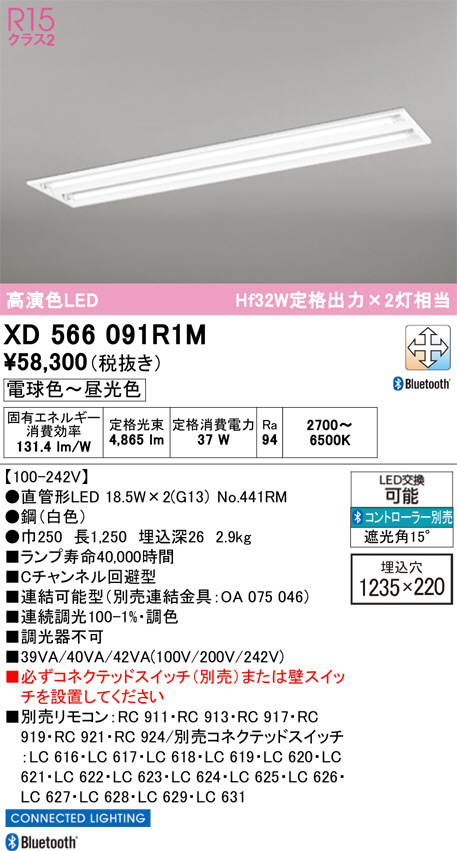 XD566091R1M