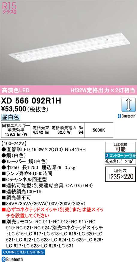 XD566092R1H