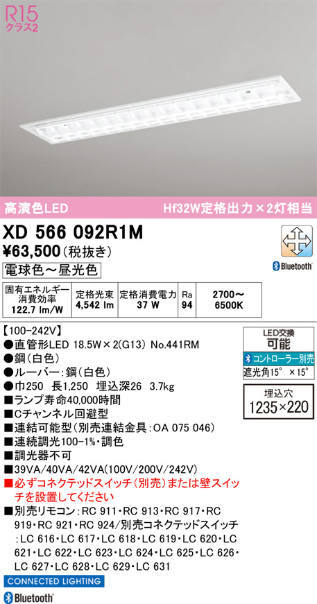 XD566092R1M