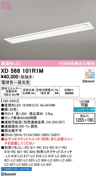 XD566101R1M
