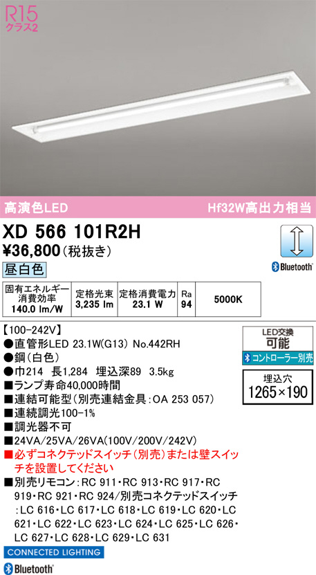 XD566101R2H