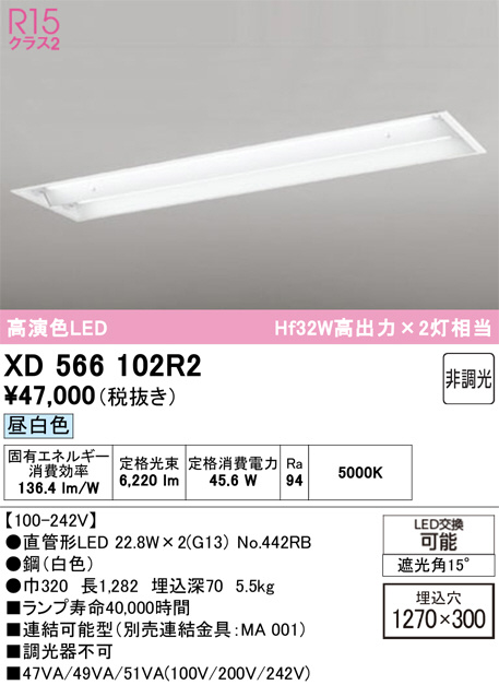 XD566102R2