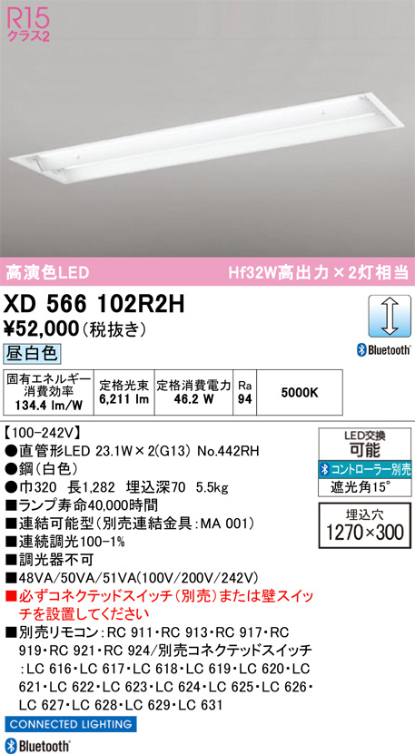 XD566102R2H