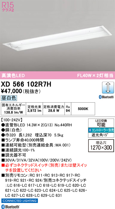 XD566102R7H